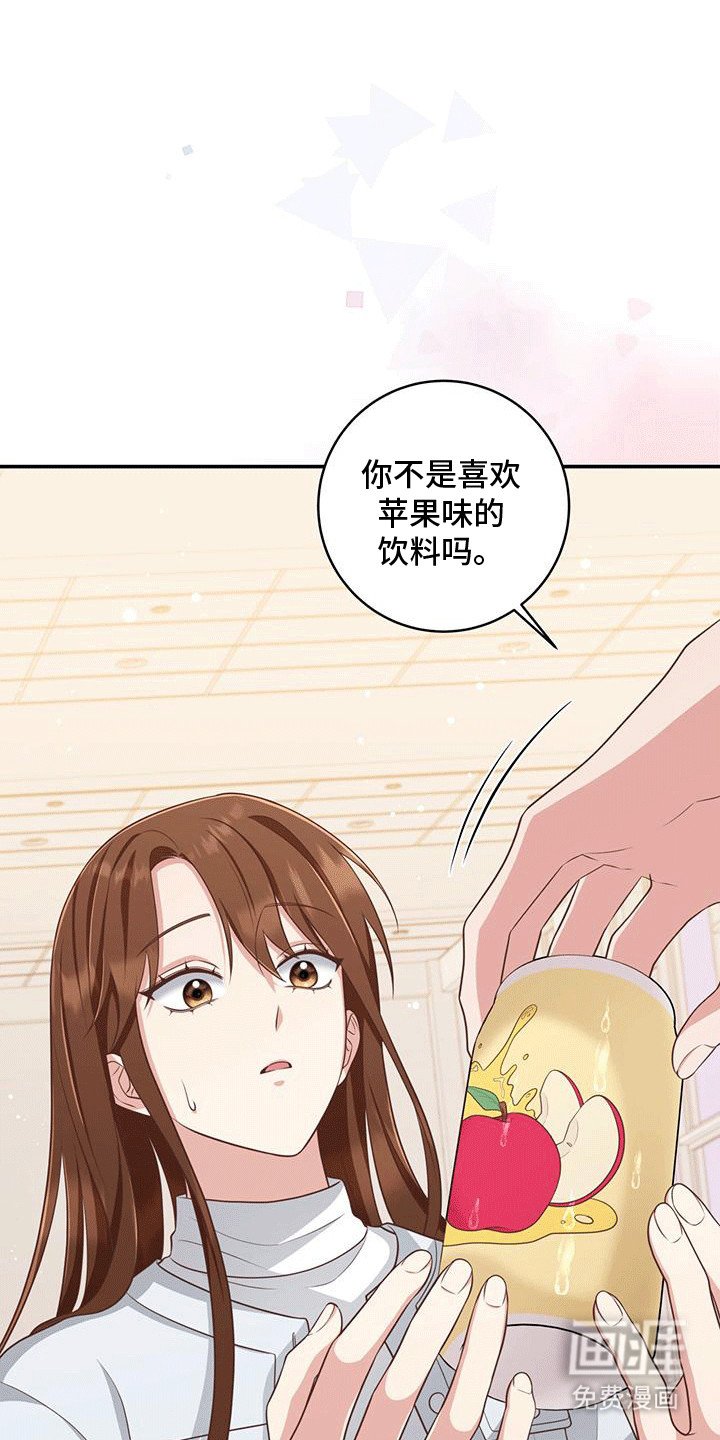 第28章：他有点疯