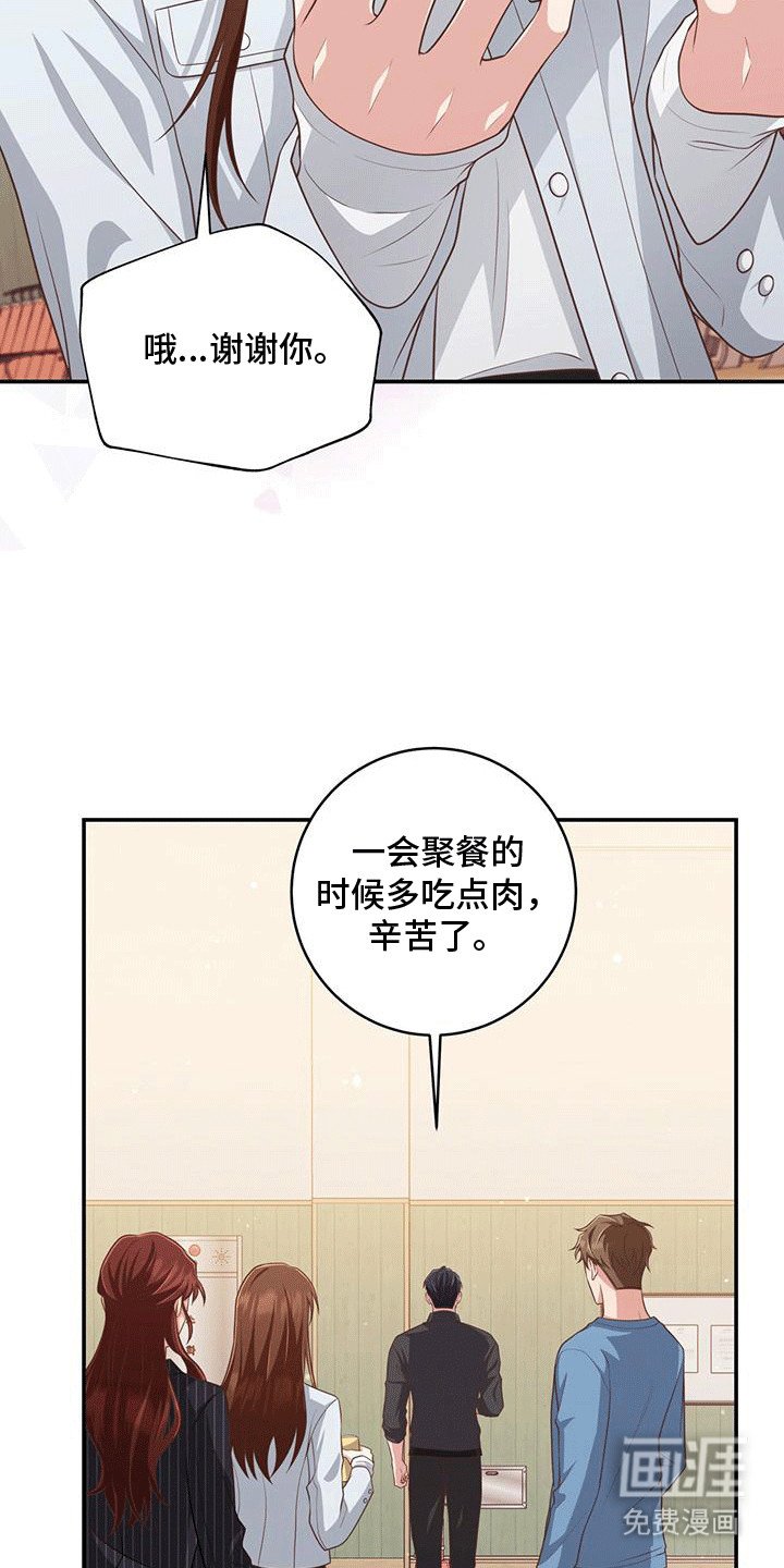 第28章：他有点疯