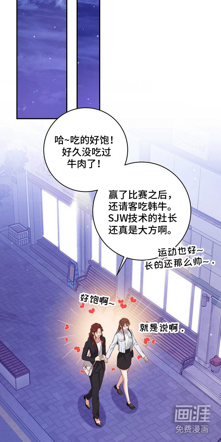 第28章：他有点疯