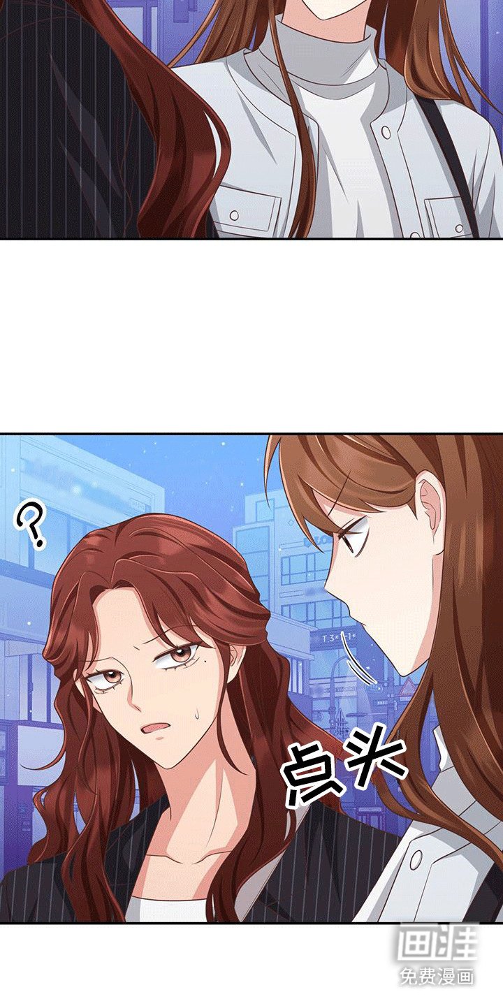 第28章：他有点疯