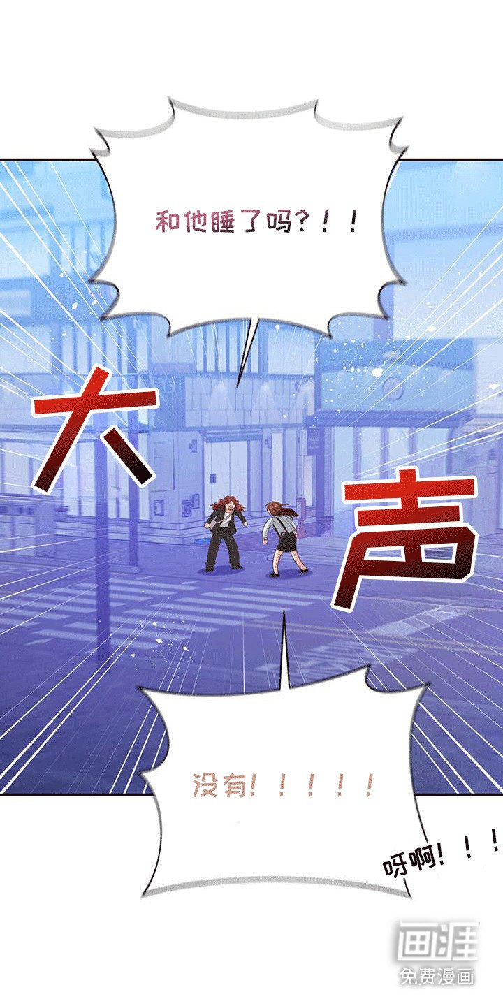 第29章：质问