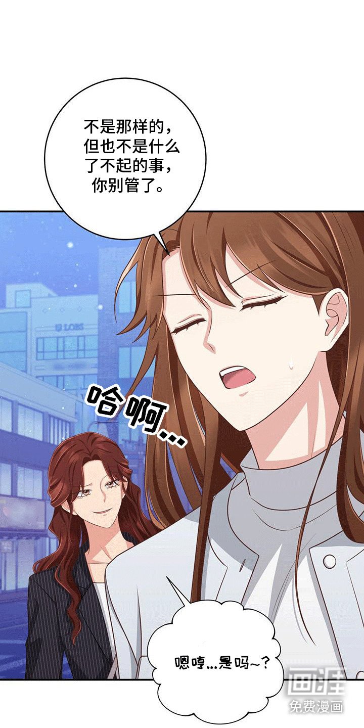 第29章：质问