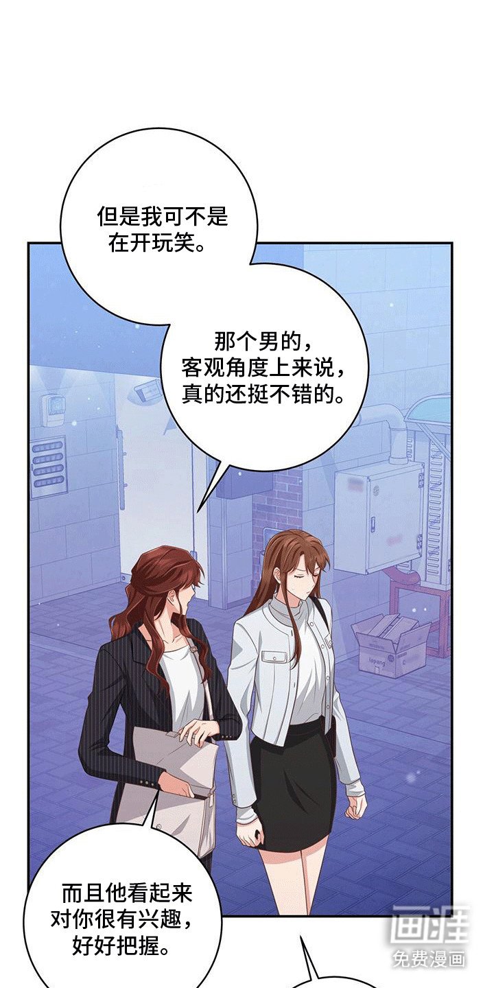 第29章：质问