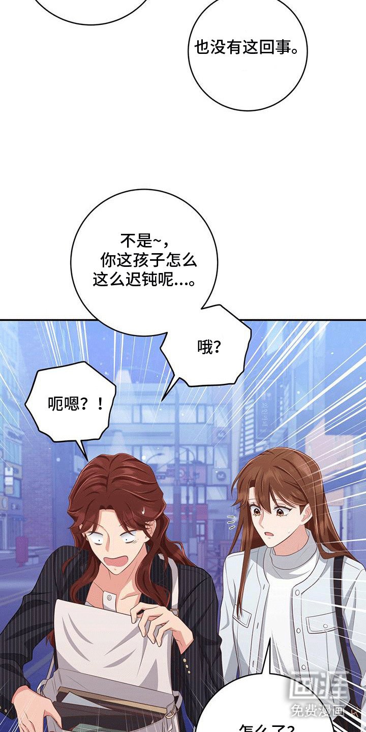 第29章：质问