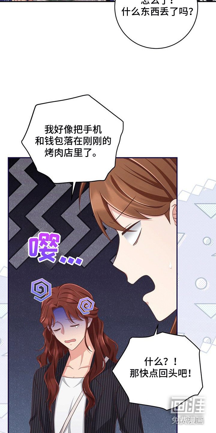 第29章：质问