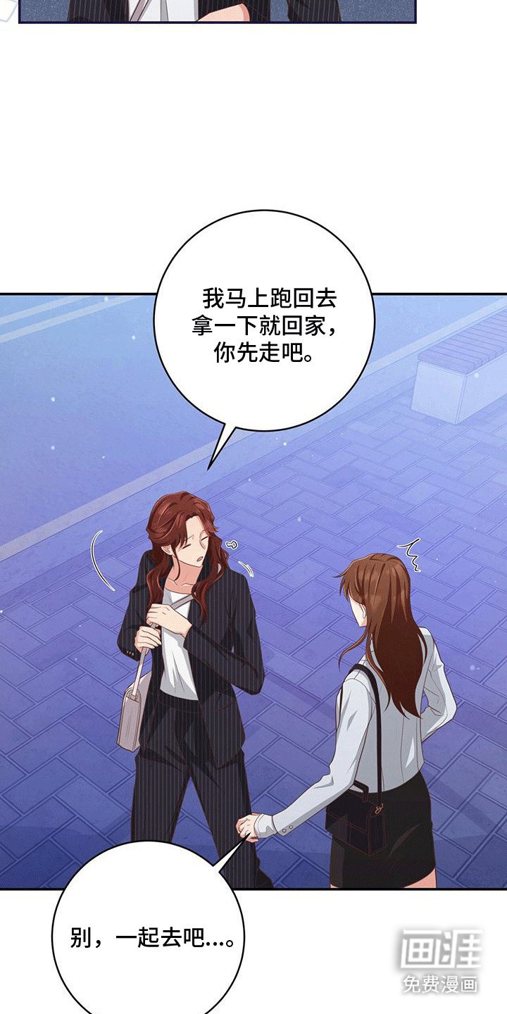 第29章：质问