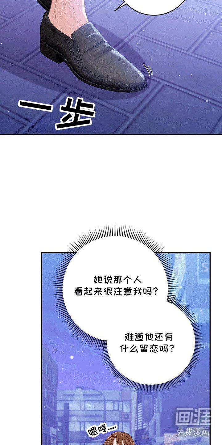 第29章：质问