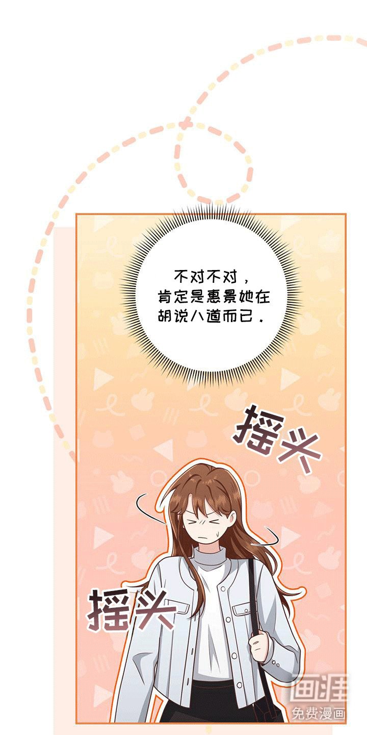 第29章：质问