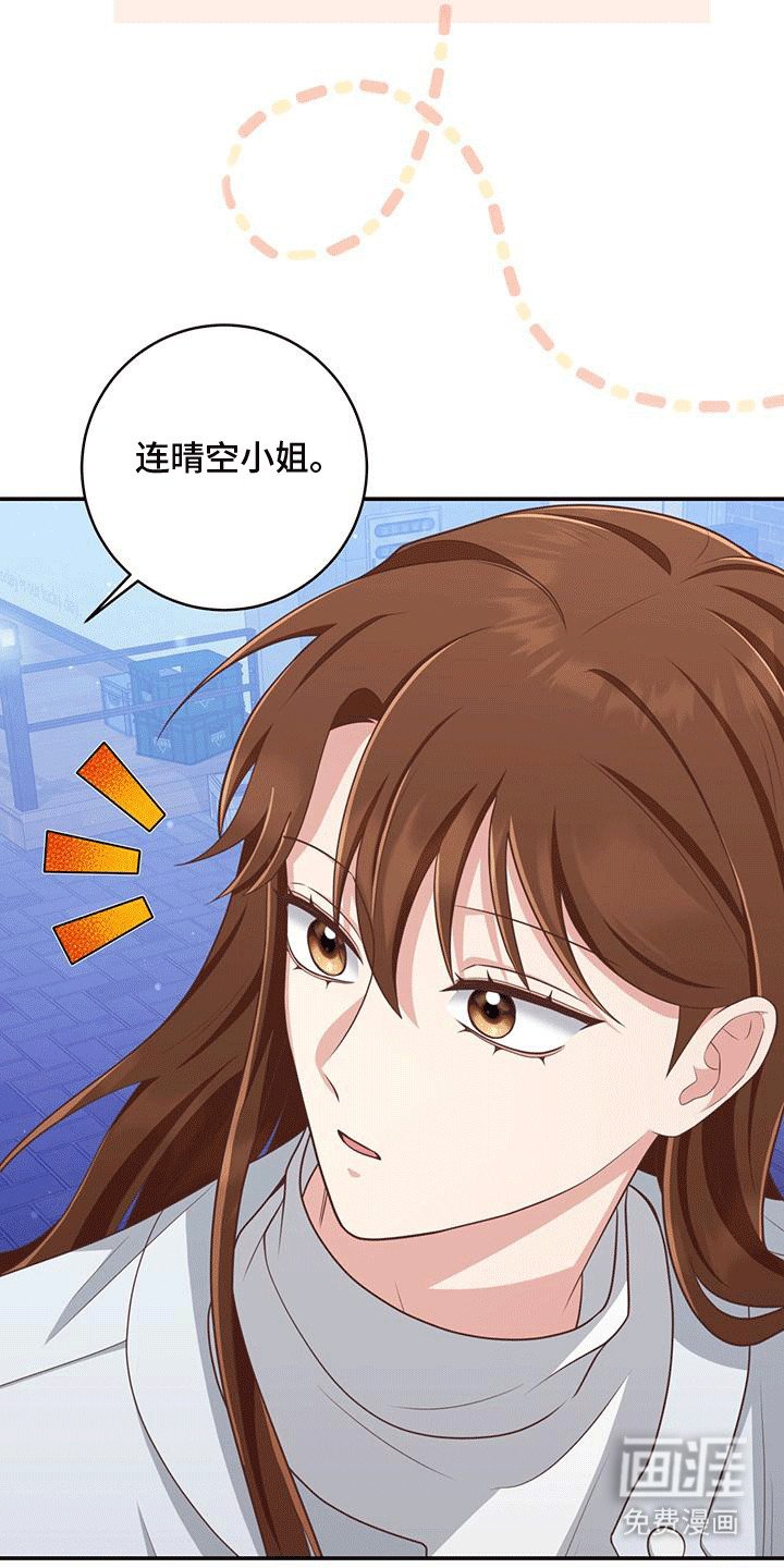 第29章：质问