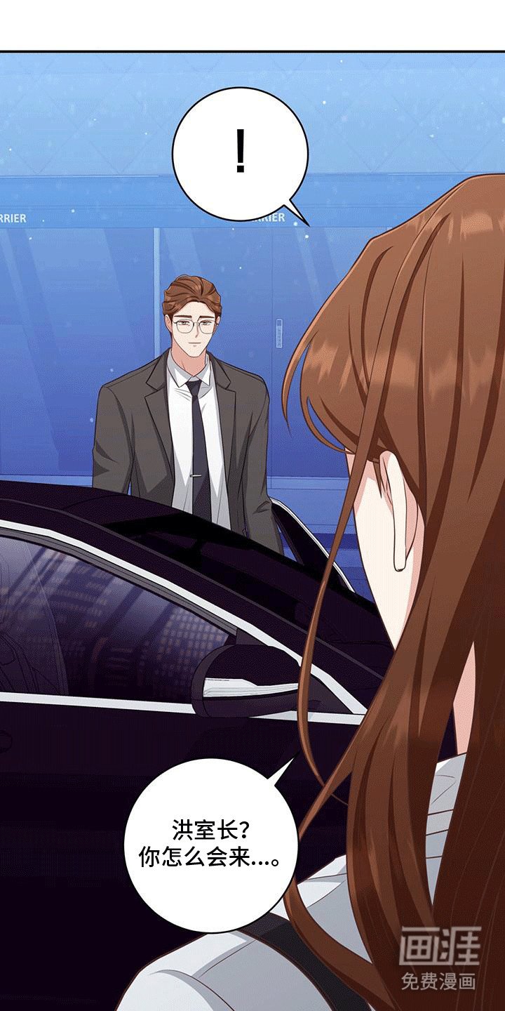 第29章：质问