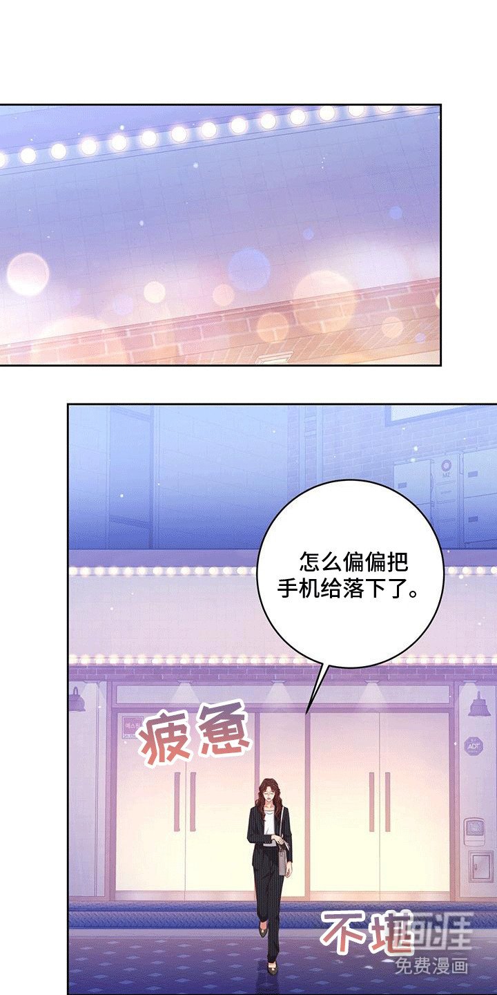 第29章：质问