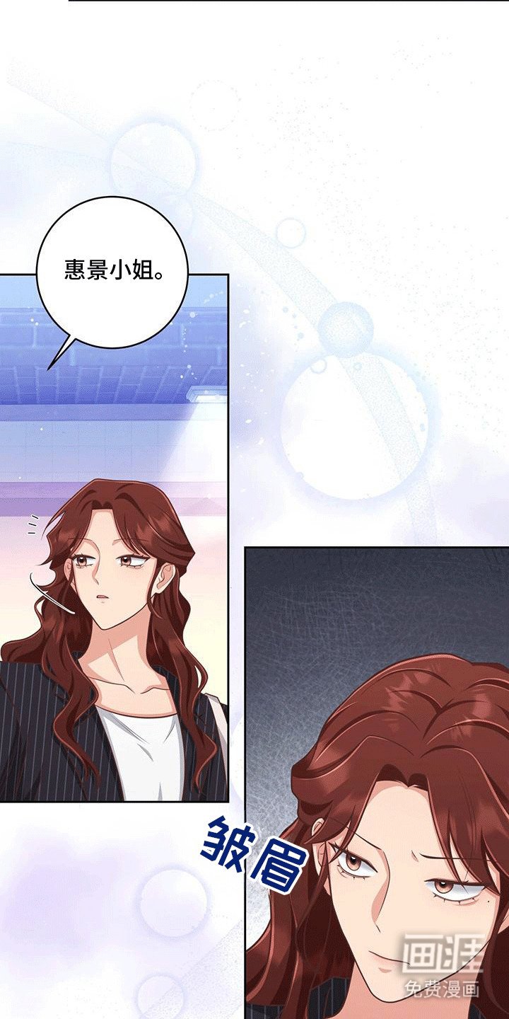 第29章：质问