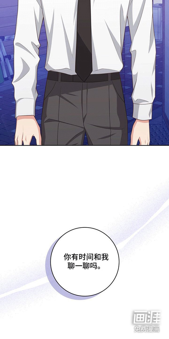 第29章：质问