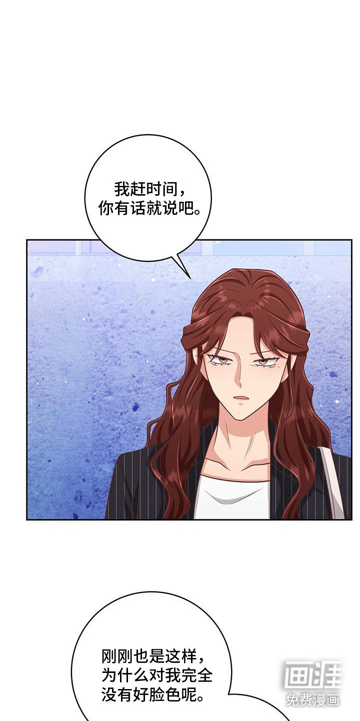 第29章：质问