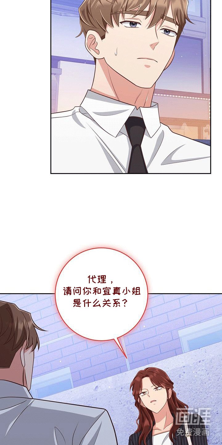 第29章：质问