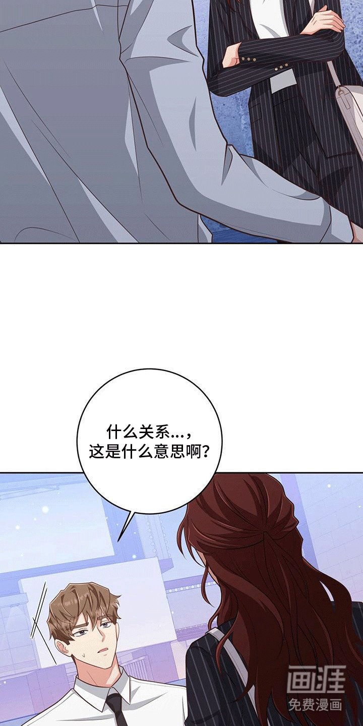 第29章：质问
