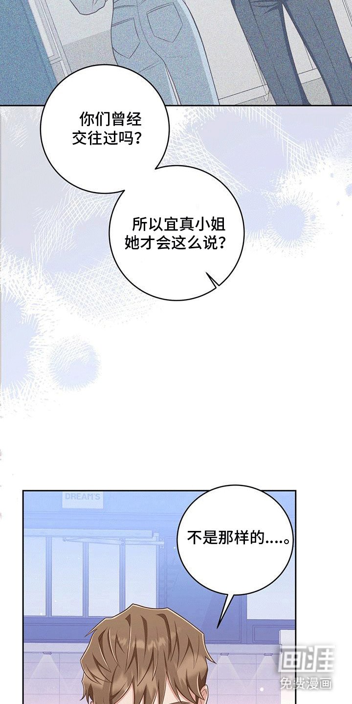 第29章：质问