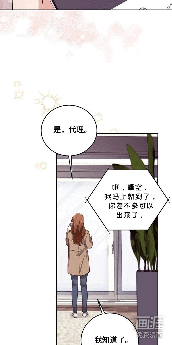 第3章：强行加班