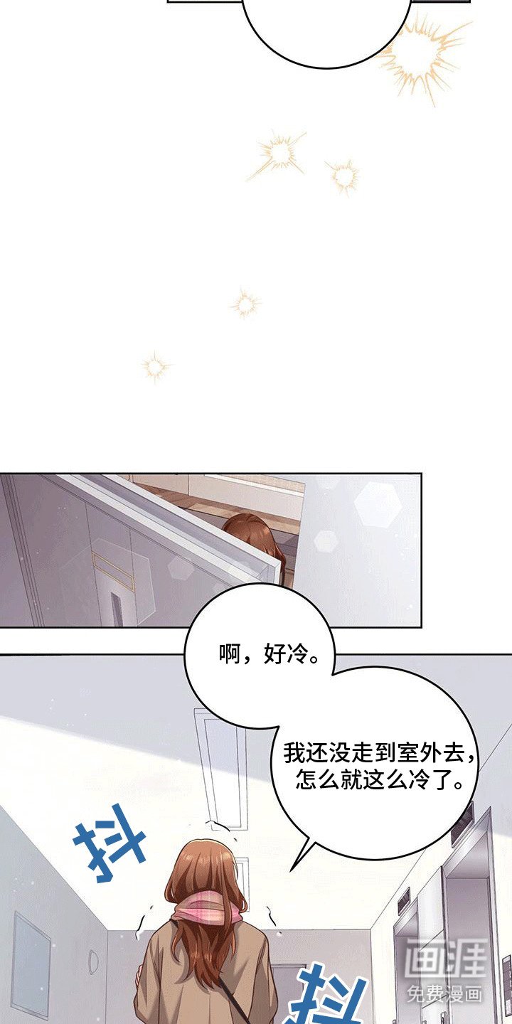 第3章：强行加班