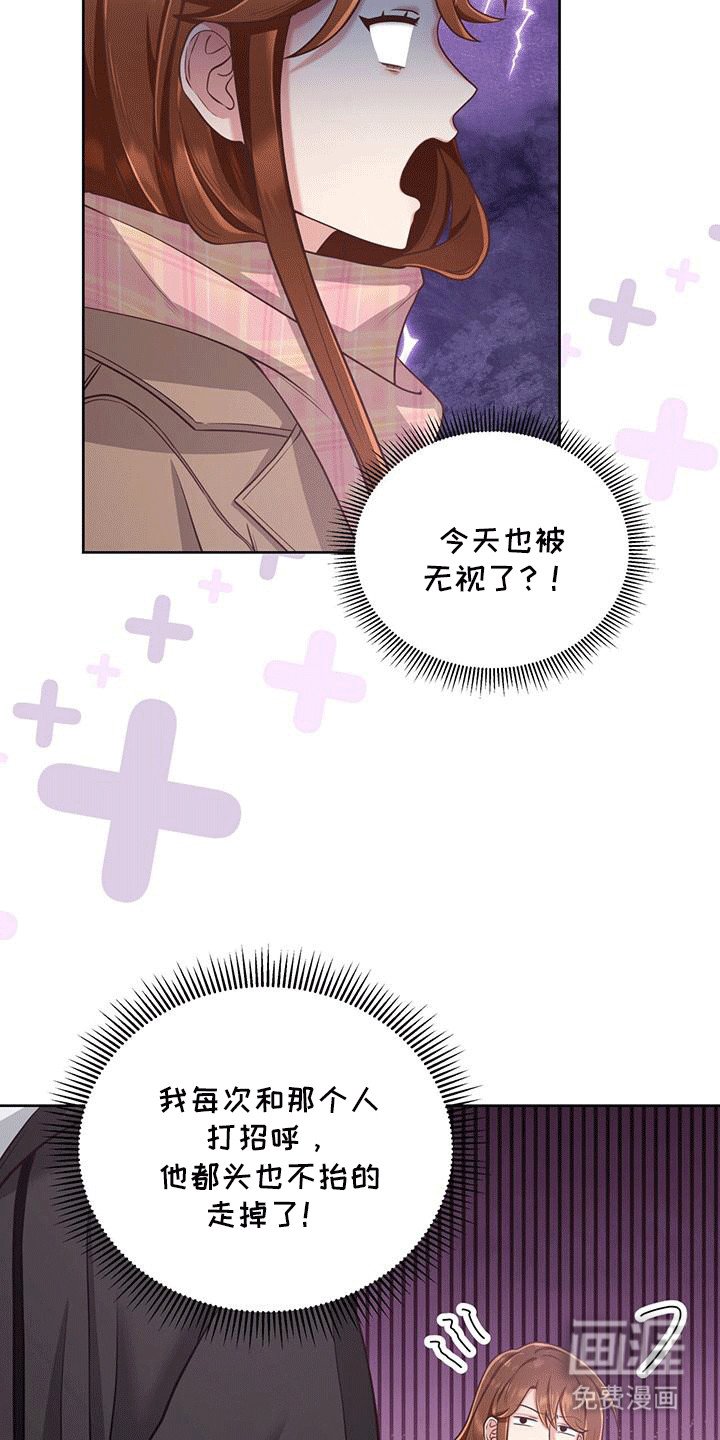 第3章：强行加班