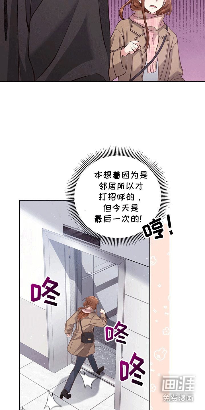 第3章：强行加班