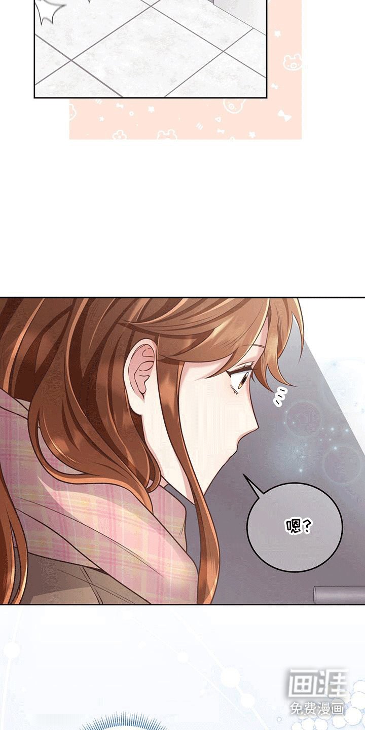 第3章：强行加班