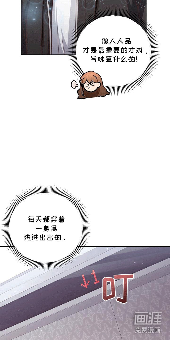 第3章：强行加班