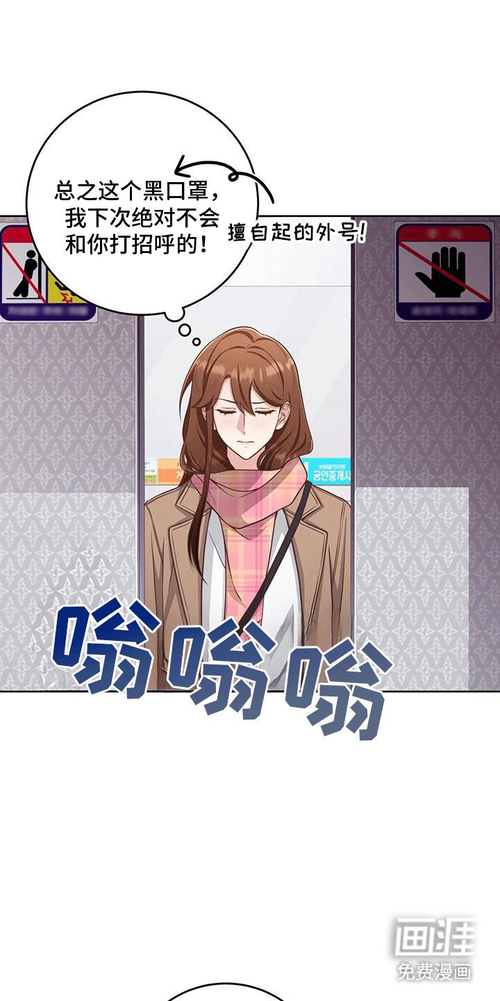 第3章：强行加班