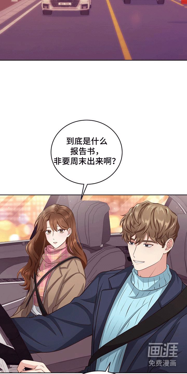 第3章：强行加班