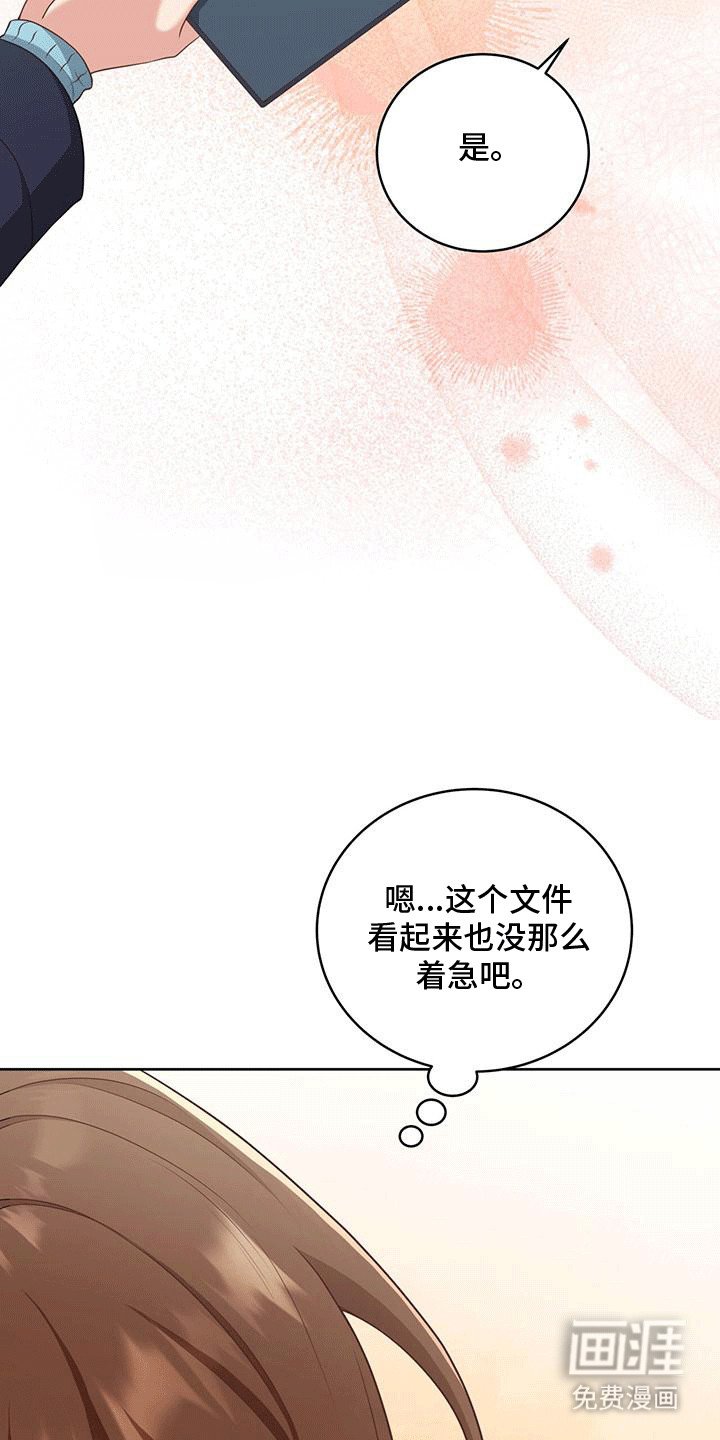 第3章：强行加班