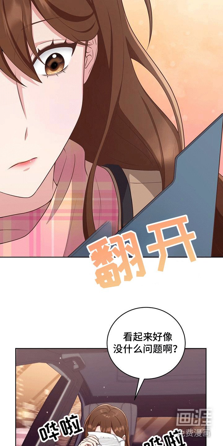 第3章：强行加班