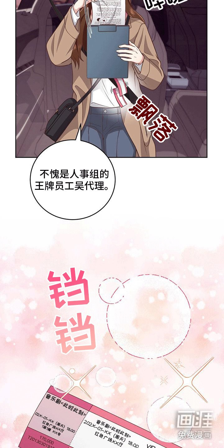 第3章：强行加班