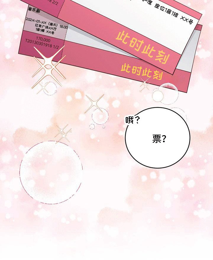 第3章：强行加班