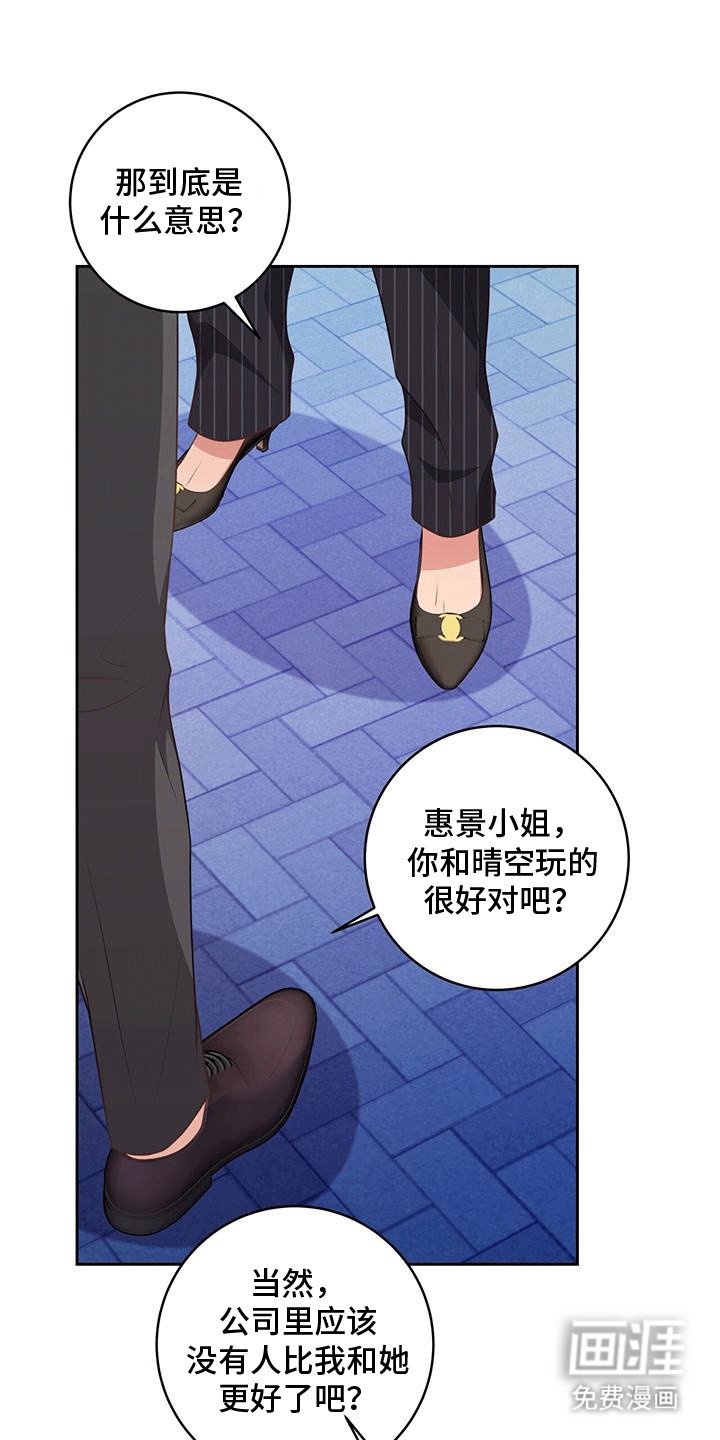 第30章：原因