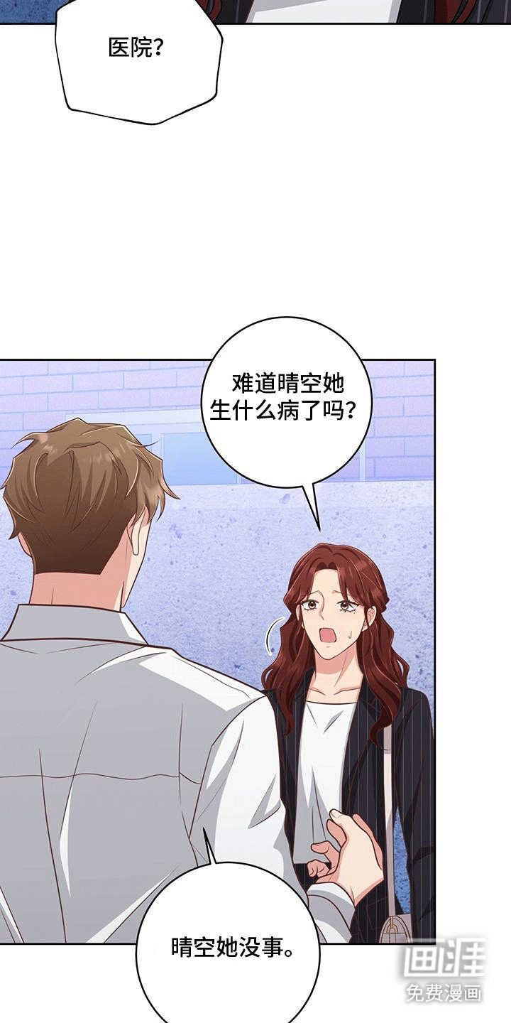 第30章：原因