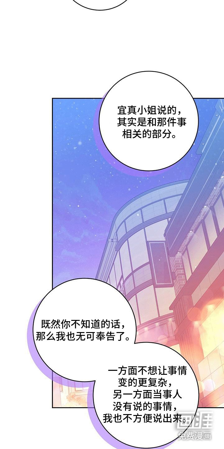 第30章：原因