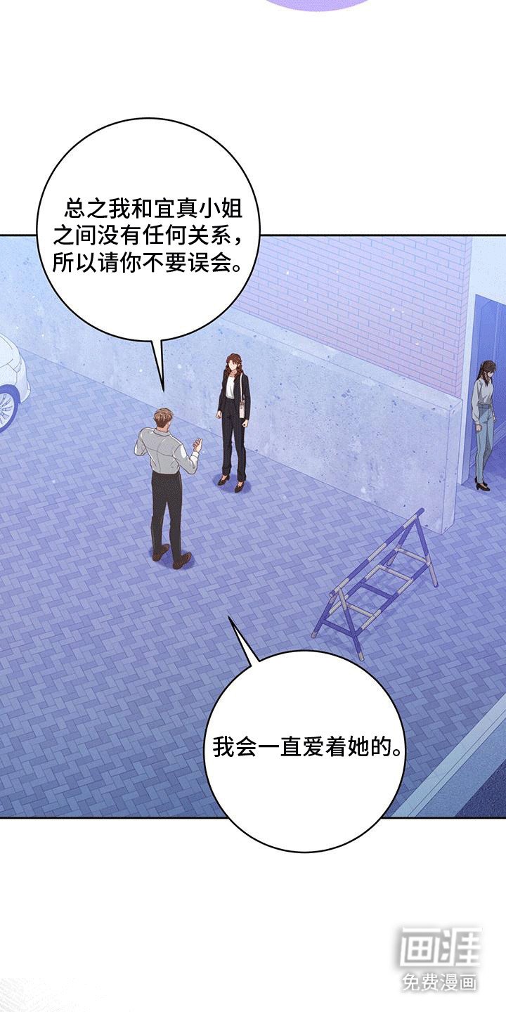 第30章：原因