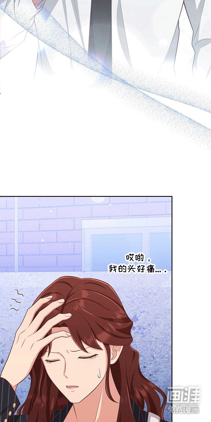 第30章：原因