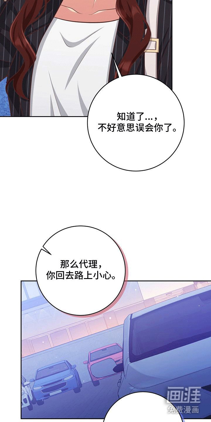 第30章：原因