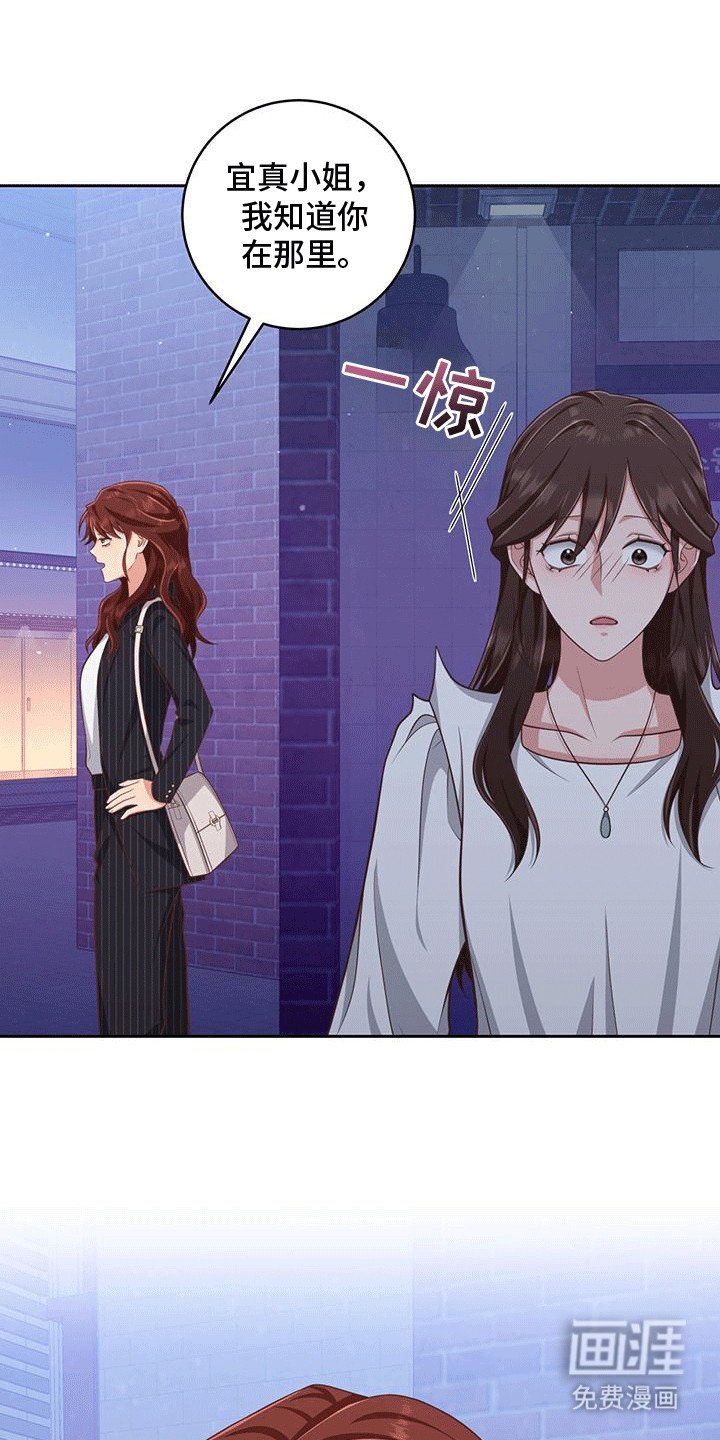 第30章：原因