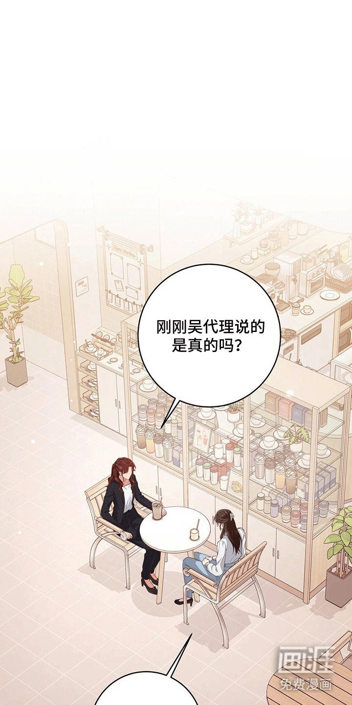 第30章：原因
