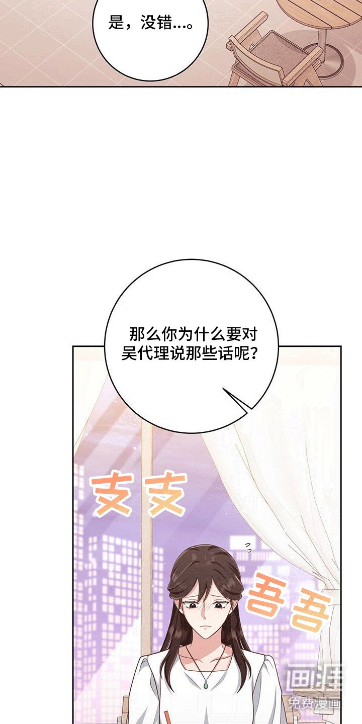 第30章：原因