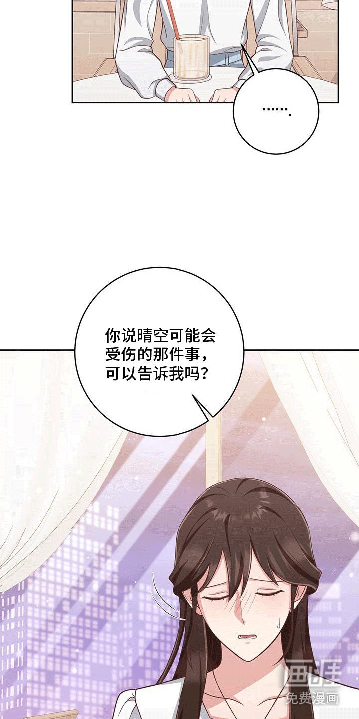 第30章：原因