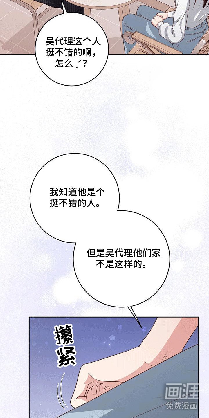 第30章：原因
