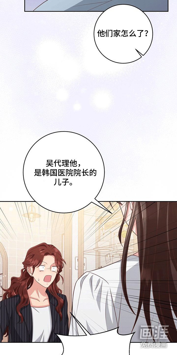第30章：原因