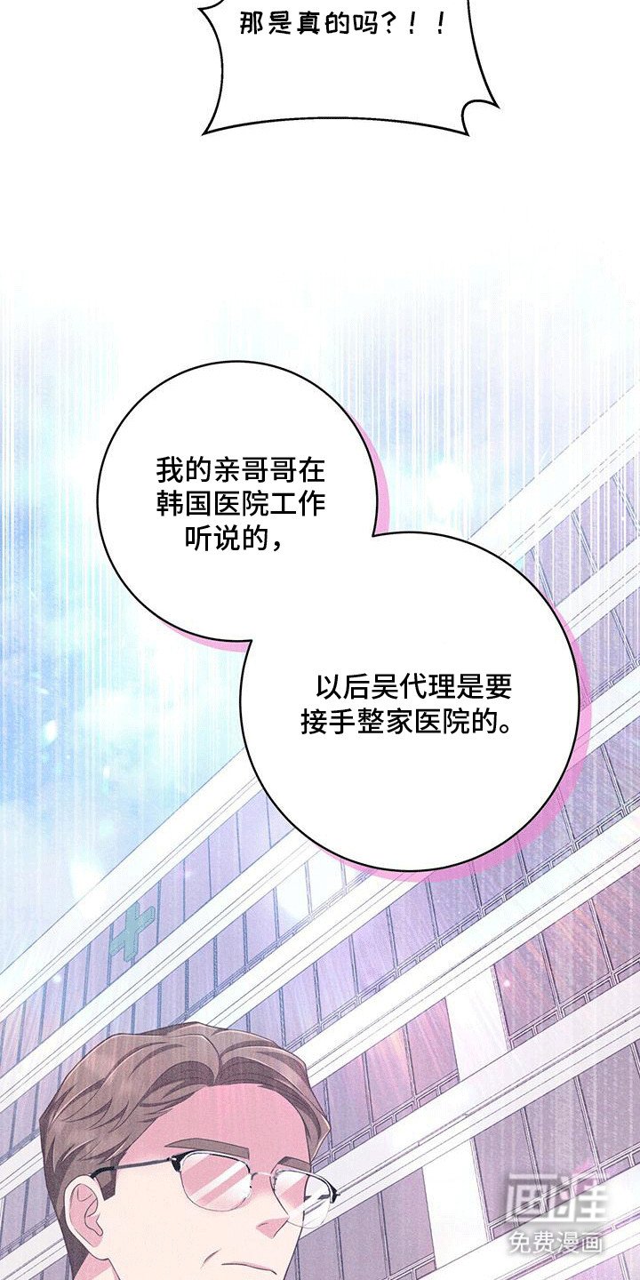 第30章：原因