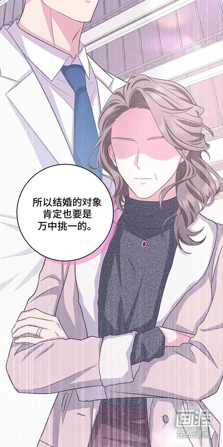 第30章：原因