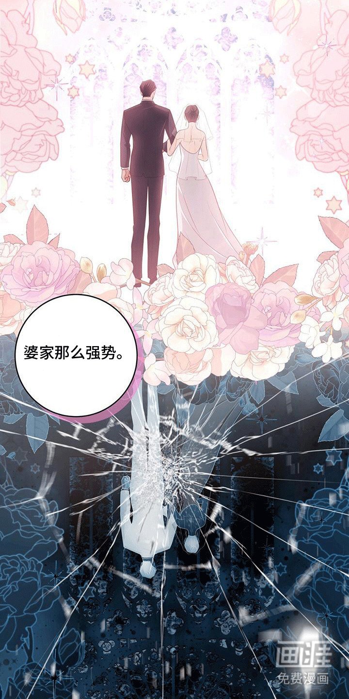 第30章：原因