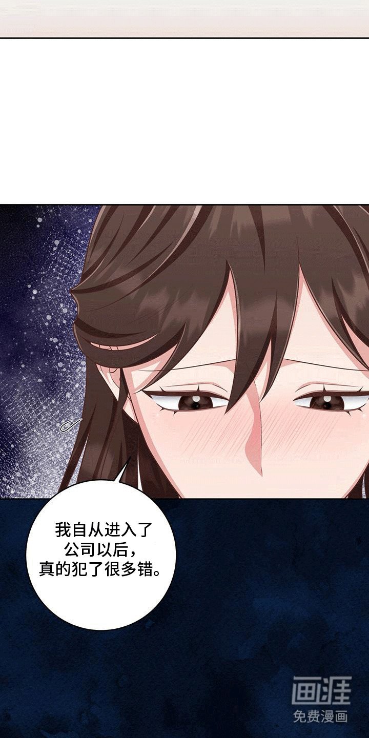第31章：喜欢
