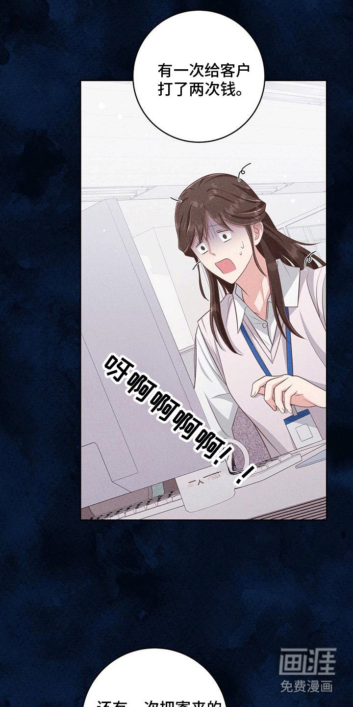 第31章：喜欢